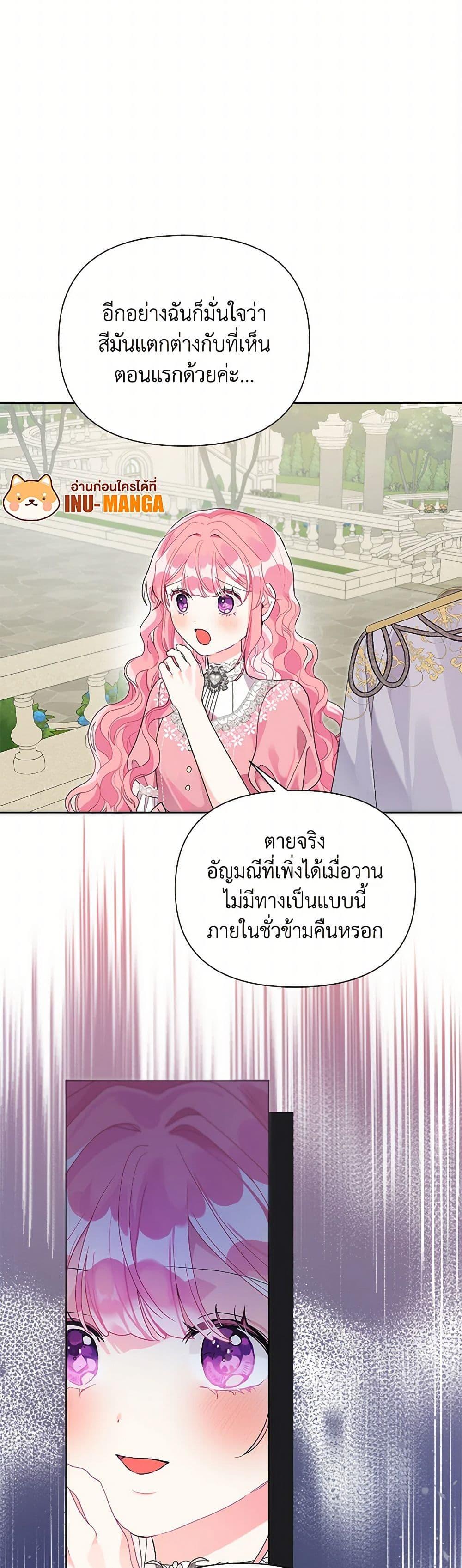 Manga-lc-com อ่านมังงะ อ่านการ์ตูน ออนไลน์ ฟรี The Archvillain’s Daughter-in-Law ตอนที่ 1 2 3 4 5 6 7 8 9 10 11 12 13 14 ฟรี ไม่มีโฆษณา Manga-lc - อ่าน มังงะ อ่าน การ์ตูน ออนไลน์ อ่านมังงะ ฟรี