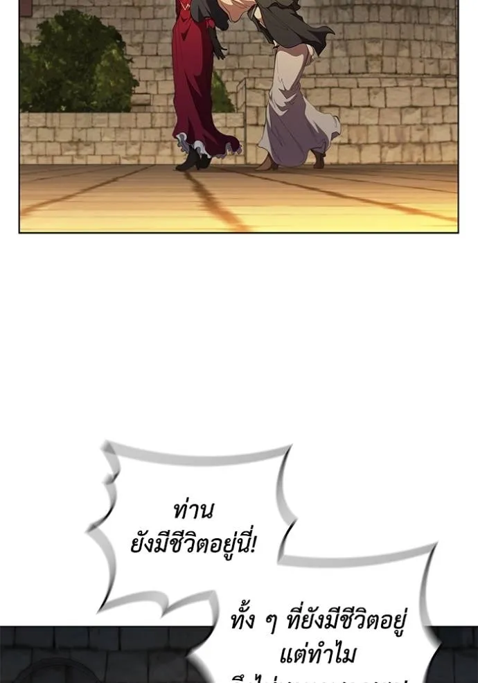 เกิดใหม่ในร่างดยุก ตอนที่ 68 รูปที่ 74