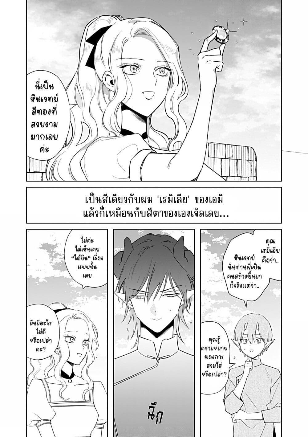 Manga-lc-com อ่านมังงะ อ่านการ์ตูน ออนไลน์ ฟรี Akuyaku Reijou no Naka no Hito ~Danzai sareta Tenseisha no Tame Usotsuki Heroine ni Fukushuu Itashimasu~ ตอนที่ 1 2 3 4 5 6 7 8 9 10 11 12 13 14 ฟรี ไม่มีโฆษณา Manga-lc - อ่าน มังงะ อ่าน การ์ตูน ออนไลน์ อ่านมังงะ ฟรี