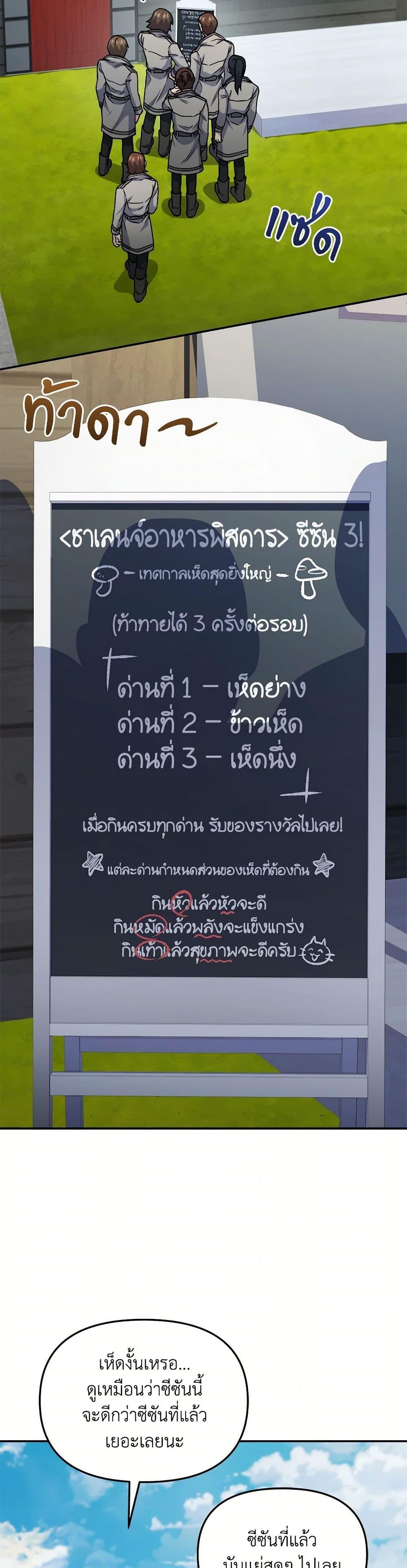 Manga-lc-com อ่านมังงะ อ่านการ์ตูน ออนไลน์ ฟรี Bizarre Restaurant ตอนที่ 1 2 3 4 5 6 7 8 9 10 11 12 13 14 ฟรี ไม่มีโฆษณา Manga-lc - อ่าน มังงะ อ่าน การ์ตูน ออนไลน์ อ่านมังงะ ฟรี