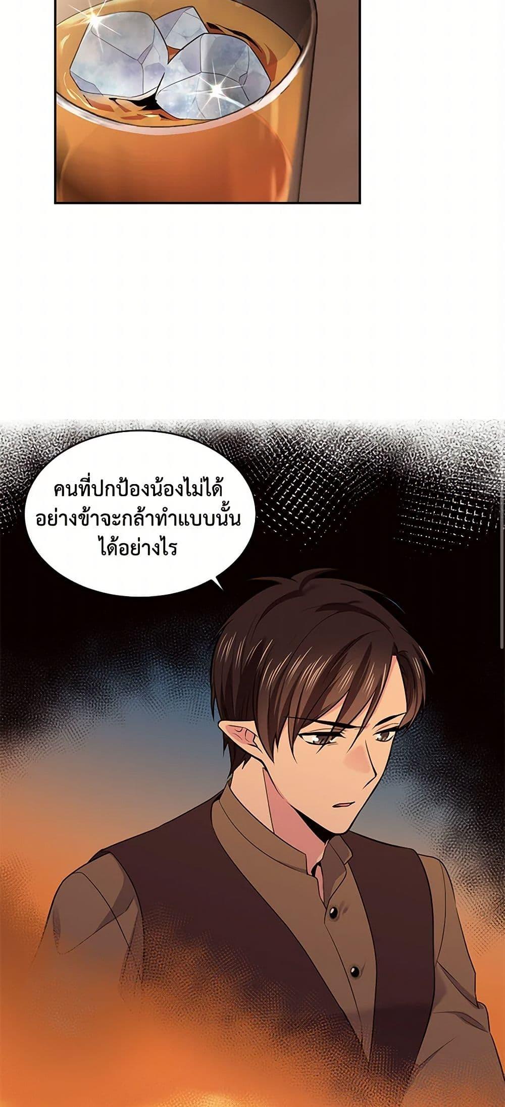 Manga-lc-com อ่านมังงะ อ่านการ์ตูน ออนไลน์ ฟรี My Goal is to Live a Long ตอนที่ 1 2 3 4 5 6 7 8 9 10 11 12 13 14 ฟรี ไม่มีโฆษณา Manga-lc - อ่าน มังงะ อ่าน การ์ตูน ออนไลน์ อ่านมังงะ ฟรี
