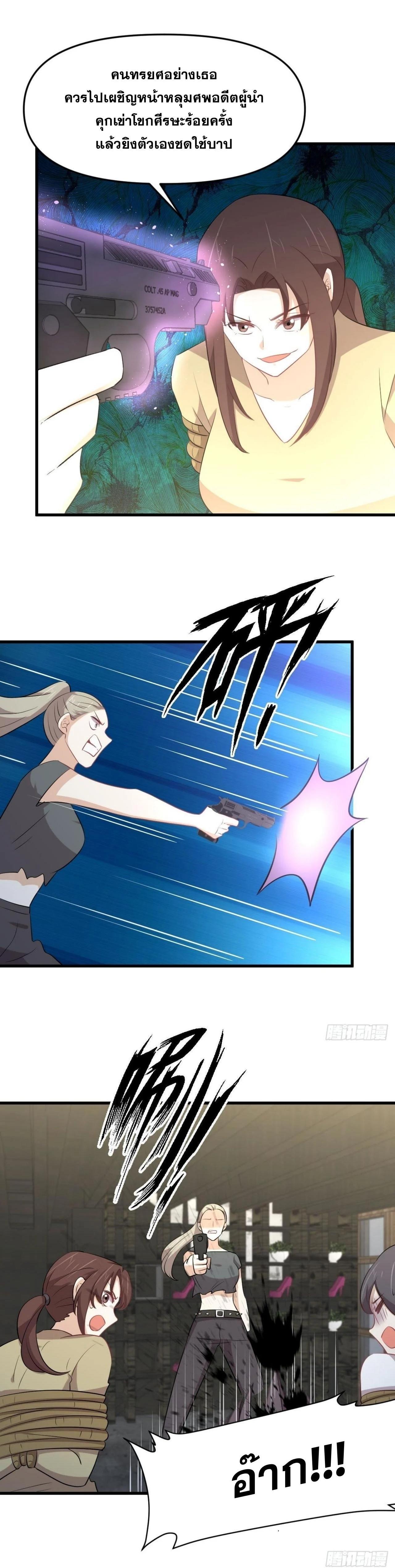 Manga-lc-com อ่านมังงะ อ่านการ์ตูน ออนไลน์ ฟรี Immortal Swordsman in the Reverse World ตอนที่ 1 2 3 4 5 6 7 8 9 10 11 12 13 14 ฟรี ไม่มีโฆษณา Manga-lc - อ่าน มังงะ อ่าน การ์ตูน ออนไลน์ อ่านมังงะ ฟรี