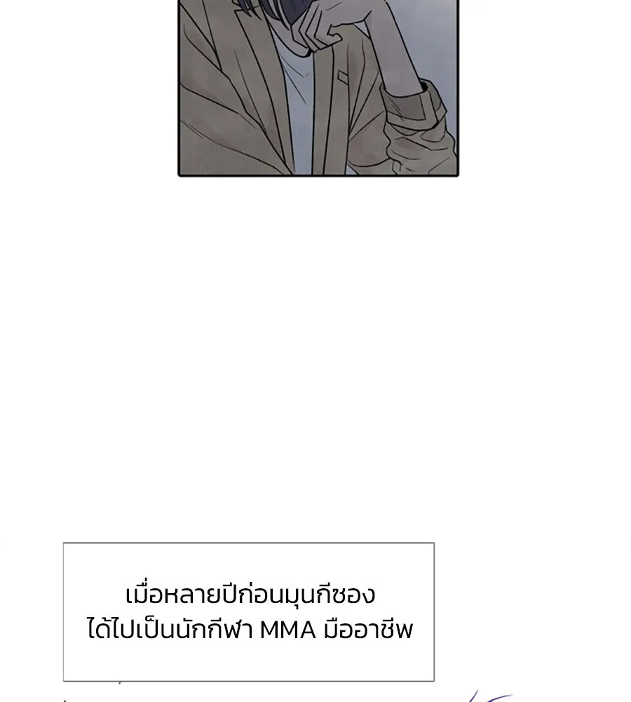 เหตุผลของคนไม่อยากอยู่ ตอนที่ 31 รูปที่ 68