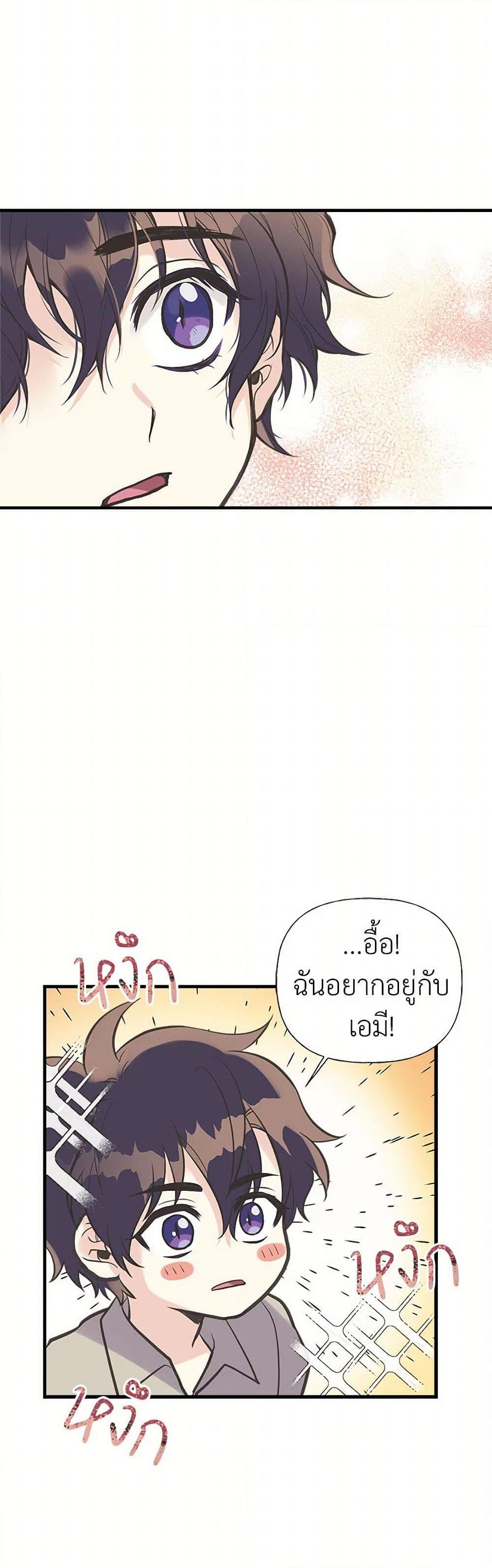 Manga-lc-com อ่านมังงะ อ่านการ์ตูน ออนไลน์ ฟรี My Sister Picked up the Male Lead ตอนที่ 1 2 3 4 5 6 7 8 9 10 11 12 13 14 ฟรี ไม่มีโฆษณา Manga-lc - อ่าน มังงะ อ่าน การ์ตูน ออนไลน์ อ่านมังงะ ฟรี