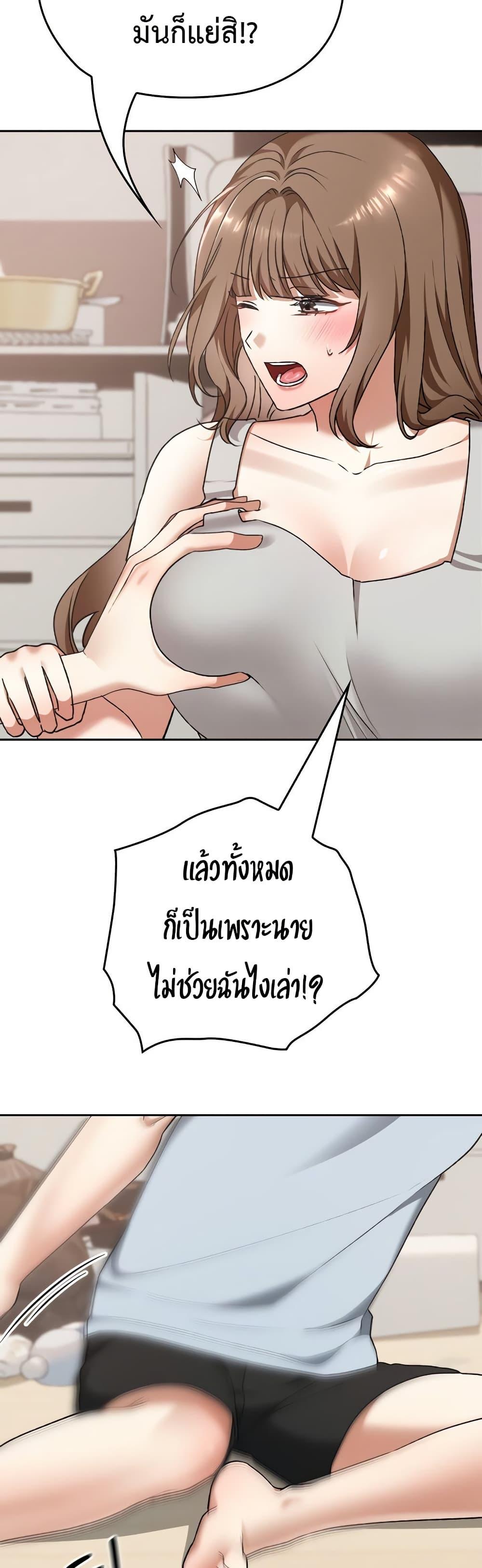 Doujin-Lc- อ่าน โดจิน มังฮวา เกาหลี ญี่ปุ่น จีน แปลไทย Keep It a Secret in School ตอนที่ 1 2 3 4 5 6 7 8 9 10 11 12 13 14 ฟรี ไม่มีโฆษณา อ่าน โดจิน Manhwa เกาหลี ญี่ปุ่น จีน เรามีครบ คัดมาให้เน้นๆ โดจิน 18+ รับประกันความฟินโดย  Doujin Lc