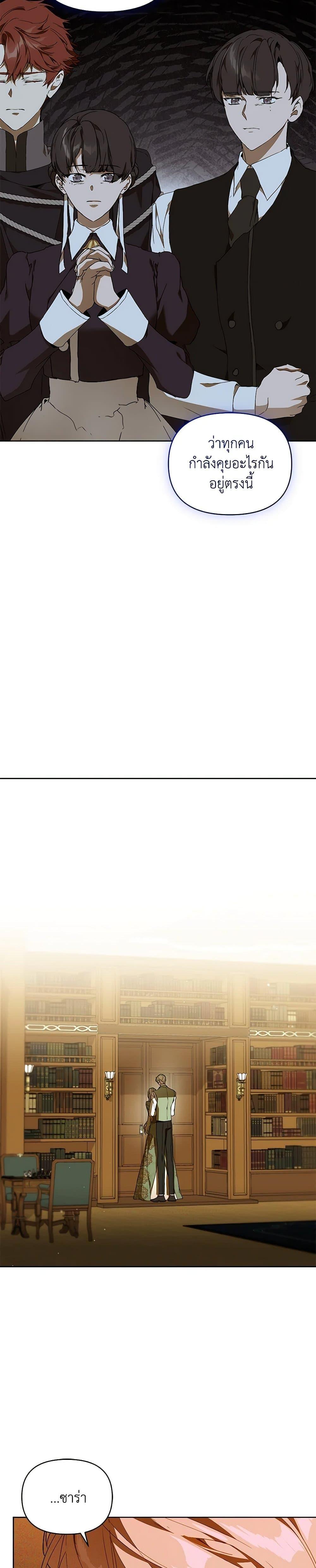 Manga-lc-com อ่านมังงะ อ่านการ์ตูน ออนไลน์ ฟรี I’m the Villainous Male Lead’s Terminally-Ill Aunt ตอนที่ 1 2 3 4 5 6 7 8 9 10 11 12 13 14 ฟรี ไม่มีโฆษณา Manga-lc - อ่าน มังงะ อ่าน การ์ตูน ออนไลน์ อ่านมังงะ ฟรี