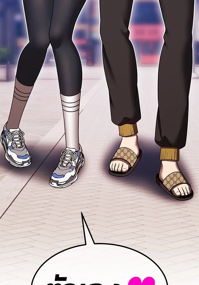 +99 ท่อนไม้พร้อมบวก ตอนที่ 64 คนลวง (2) รูปที่ 20