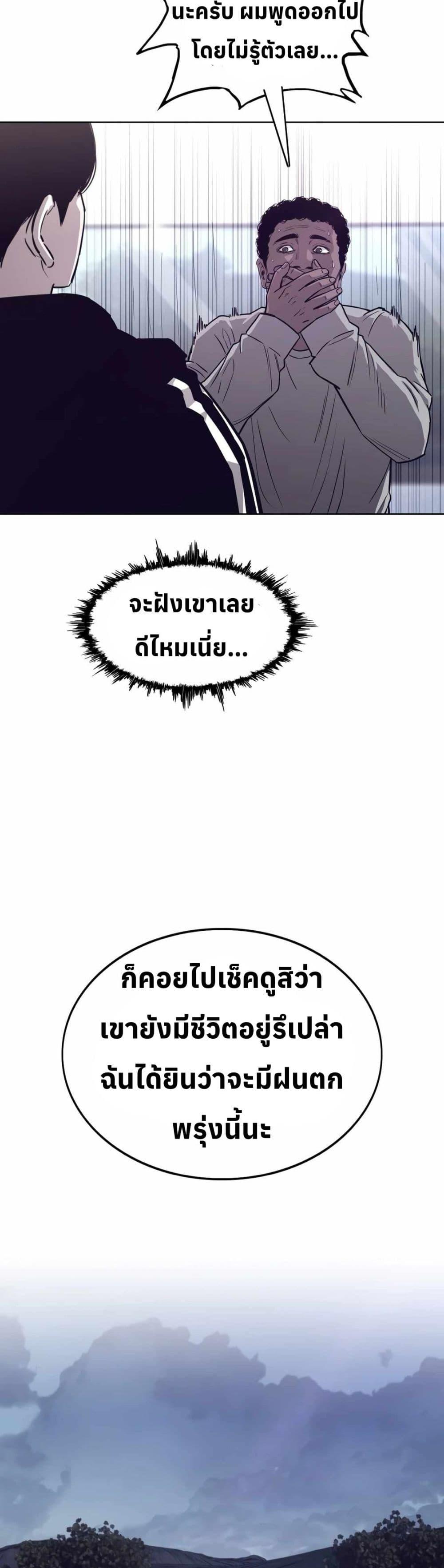 Manga-lc-com อ่านมังงะ อ่านการ์ตูน ออนไลน์ ฟรี Let’s Make a Contract ตอนที่ 1 2 3 4 5 6 7 8 9 10 11 12 13 14 ฟรี ไม่มีโฆษณา Manga-lc - อ่าน มังงะ อ่าน การ์ตูน ออนไลน์ อ่านมังงะ ฟรี