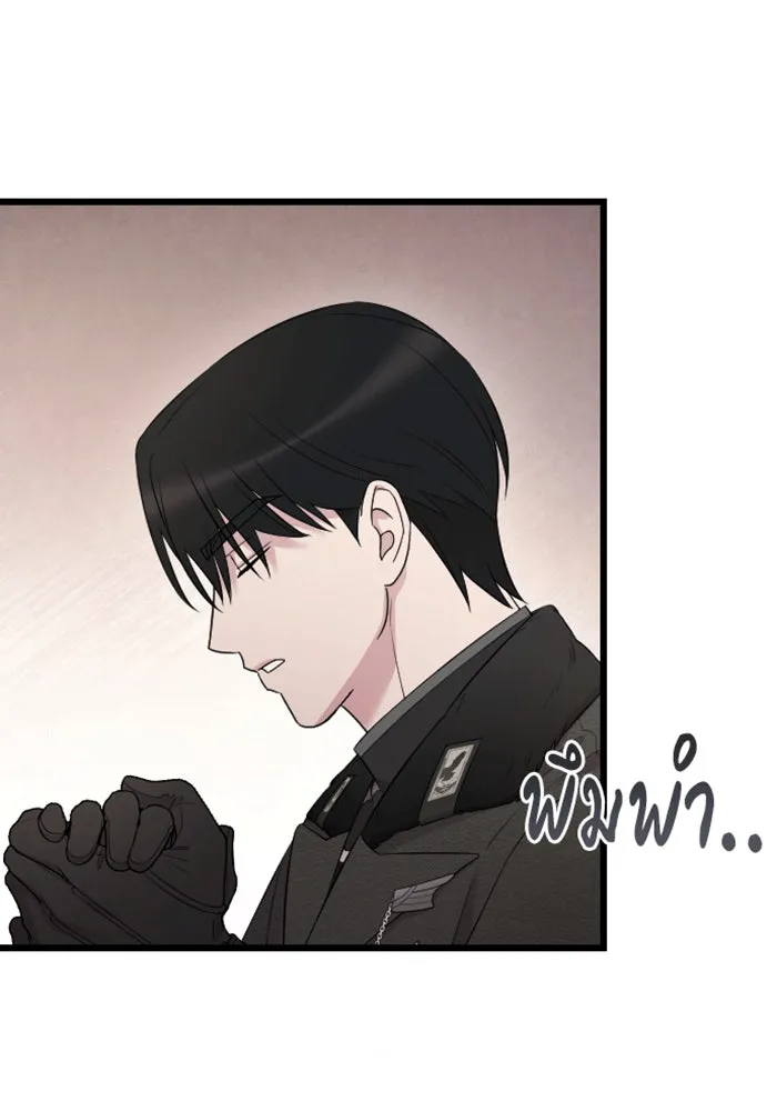 จำเลยหัวใจ ตอนที่ 42 รูปที่ 41