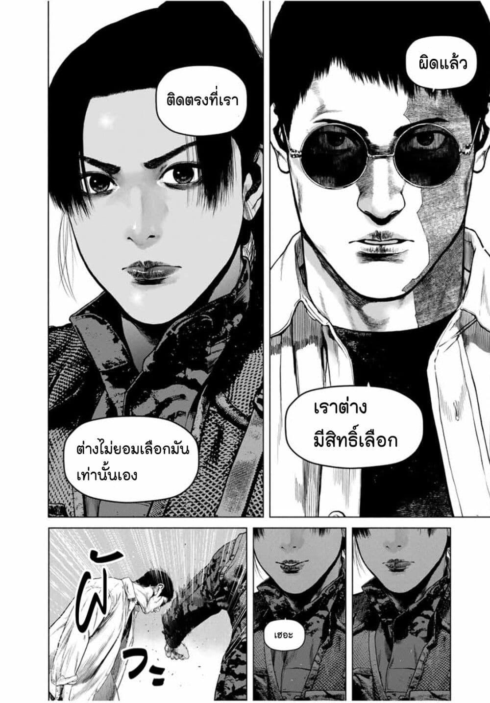 Manga-lc-com อ่านมังงะ อ่านการ์ตูน ออนไลน์ ฟรี Furitsumore Kodoku na Shi yo ตอนที่ 1 2 3 4 5 6 7 8 9 10 11 12 13 14 ฟรี ไม่มีโฆษณา Manga-lc - อ่าน มังงะ อ่าน การ์ตูน ออนไลน์ อ่านมังงะ ฟรี