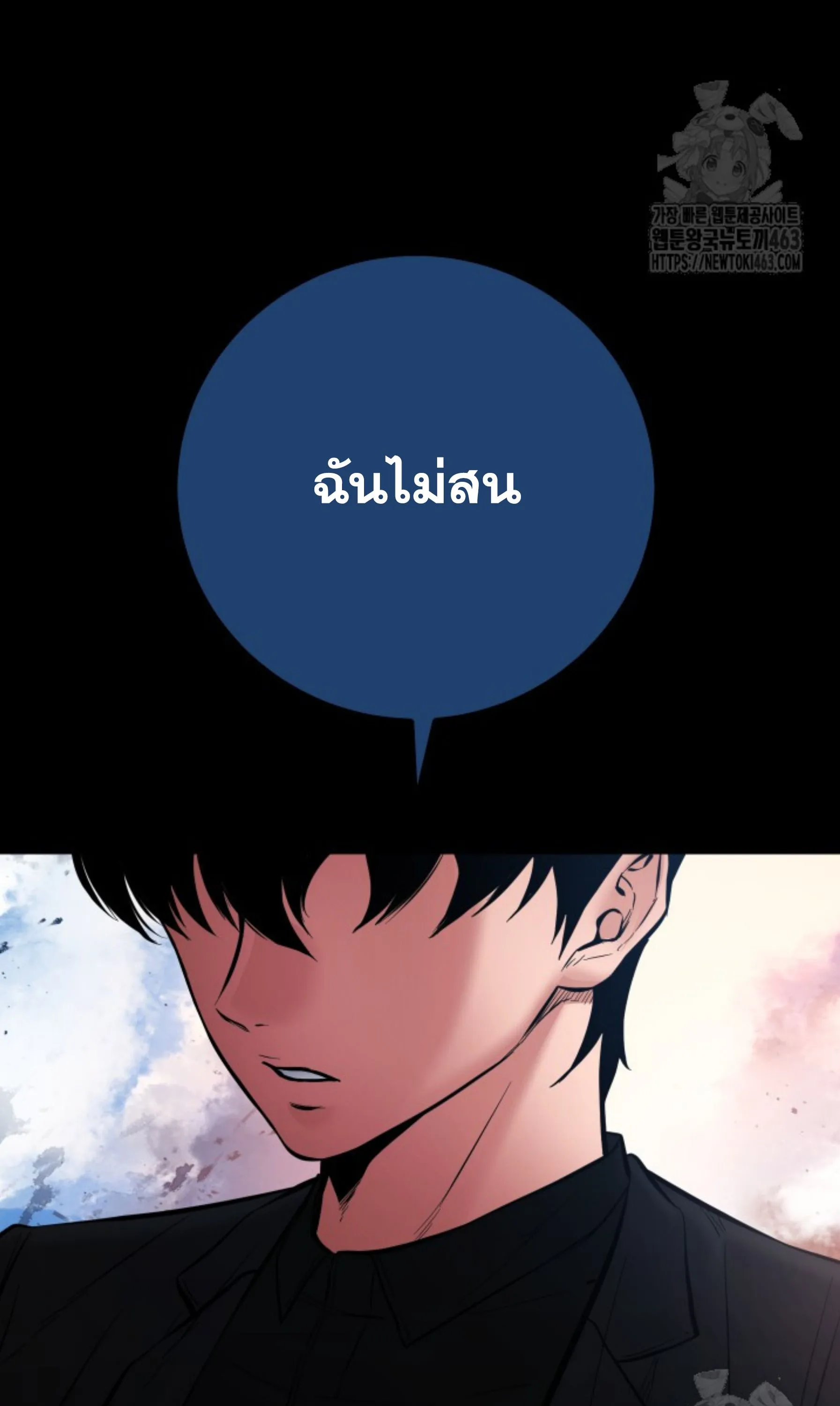 Blade of Retribution ดาบแห_งการลงท_ณฑ_ ตอนที่ ตอนที่ 44 รูปที่ 115