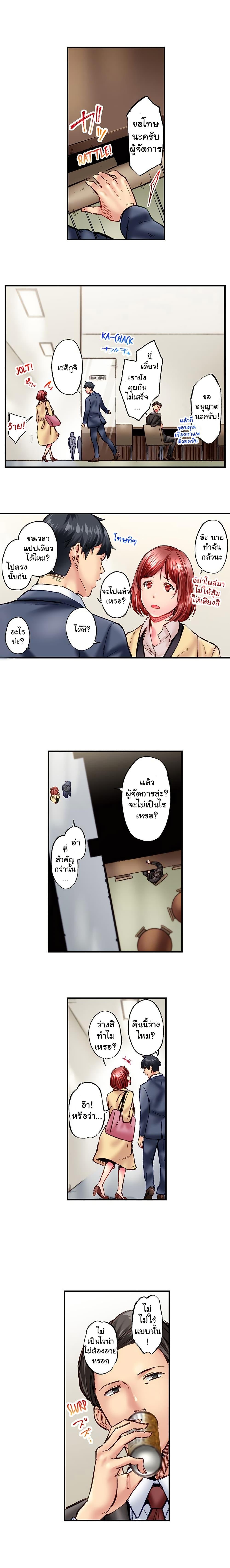 Doujin-Lc- อ่าน โดจิน มังฮวา เกาหลี ญี่ปุ่น จีน แปลไทย Simple Yet Sexy ตอนที่ 1 2 3 4 5 6 7 8 9 10 11 12 13 14 ฟรี ไม่มีโฆษณา อ่าน โดจิน Manhwa เกาหลี ญี่ปุ่น จีน เรามีครบ คัดมาให้เน้นๆ โดจิน 18+ รับประกันความฟินโดย  Doujin Lc