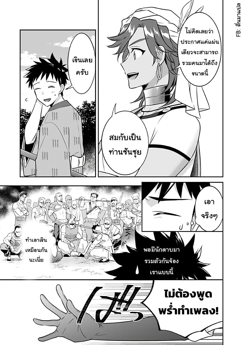 Manga-lc-com อ่านมังงะ อ่านการ์ตูน ออนไลน์ ฟรี Jimi na Kensei wa Sore Demo Saikyou desu ตอนที่ 1 2 3 4 5 6 7 8 9 10 11 12 13 14 ฟรี ไม่มีโฆษณา Manga-lc - อ่าน มังงะ อ่าน การ์ตูน ออนไลน์ อ่านมังงะ ฟรี