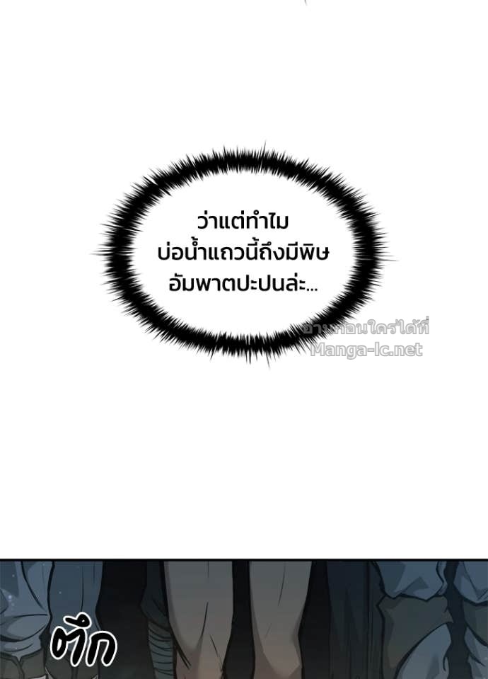 Doujin-Lc- อ่าน โดจิน มังฮวา เกาหลี ญี่ปุ่น จีน แปลไทย ผู้พิชิตเกมป้องกันฐาน ตอนที่ 1 2 3 4 5 6 7 8 9 10 11 12 13 14 ฟรี ไม่มีโฆษณา อ่าน โดจิน Manhwa เกาหลี ญี่ปุ่น จีน เรามีครบ คัดมาให้เน้นๆ โดจิน 18+ รับประกันความฟินโดย Doujin Lc