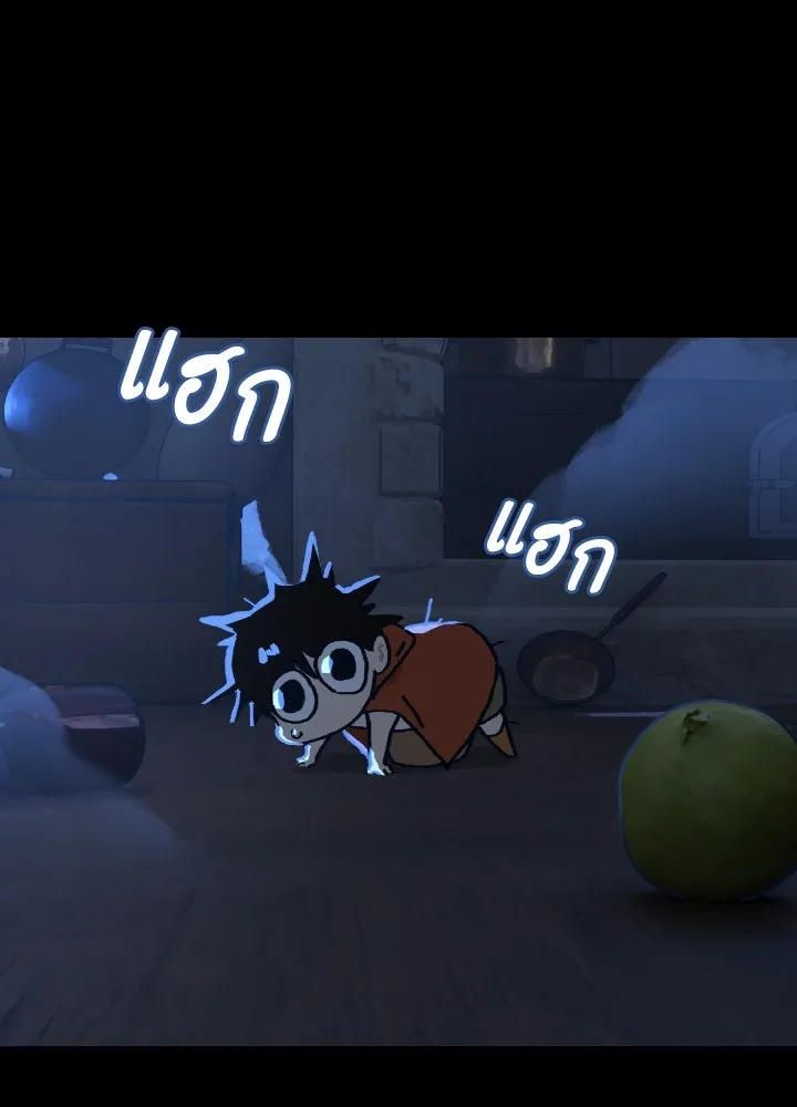 มัมหมีจ๋าหนูมาแบ๊ว ตอนที่ 13 รูปที่ 20