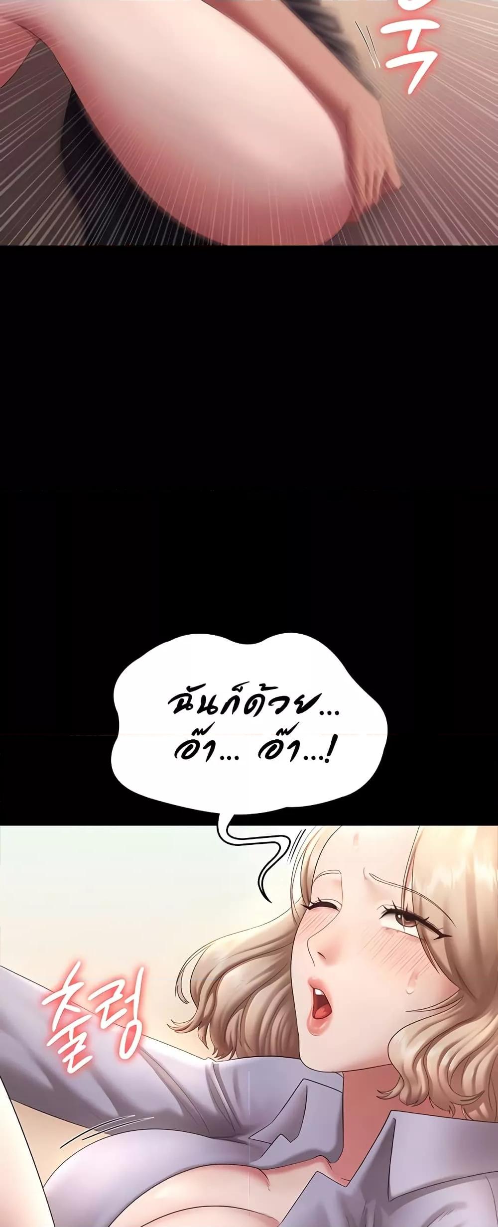 Doujin-Lc- อ่าน โดจิน มังฮวา เกาหลี ญี่ปุ่น จีน แปลไทย The Chairman’s Wife ตอนที่ 1 2 3 4 5 6 7 8 9 10 11 12 13 14 ฟรี ไม่มีโฆษณา อ่าน โดจิน Manhwa เกาหลี ญี่ปุ่น จีน เรามีครบ คัดมาให้เน้นๆ โดจิน 18+ รับประกันความฟินโดย  Doujin Lc