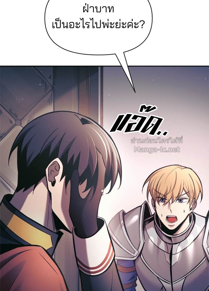 Doujin-Lc- อ่าน โดจิน มังฮวา เกาหลี ญี่ปุ่น จีน แปลไทย ผู้พิชิตเกมป้องกันฐาน ตอนที่ 1 2 3 4 5 6 7 8 9 10 11 12 13 14 ฟรี ไม่มีโฆษณา อ่าน โดจิน Manhwa เกาหลี ญี่ปุ่น จีน เรามีครบ คัดมาให้เน้นๆ โดจิน 18+ รับประกันความฟินโดย Doujin Lc