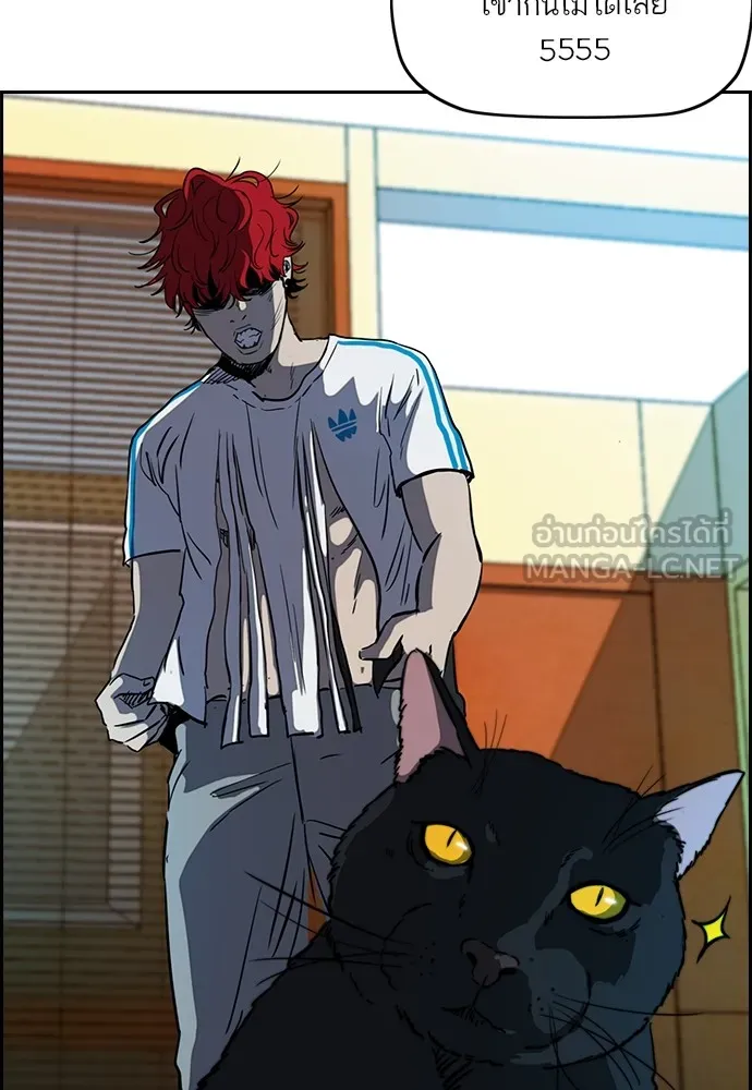 ปั่นสู้ฝันbrWind Breaker ตอนที่ 63 รูปที่ 39