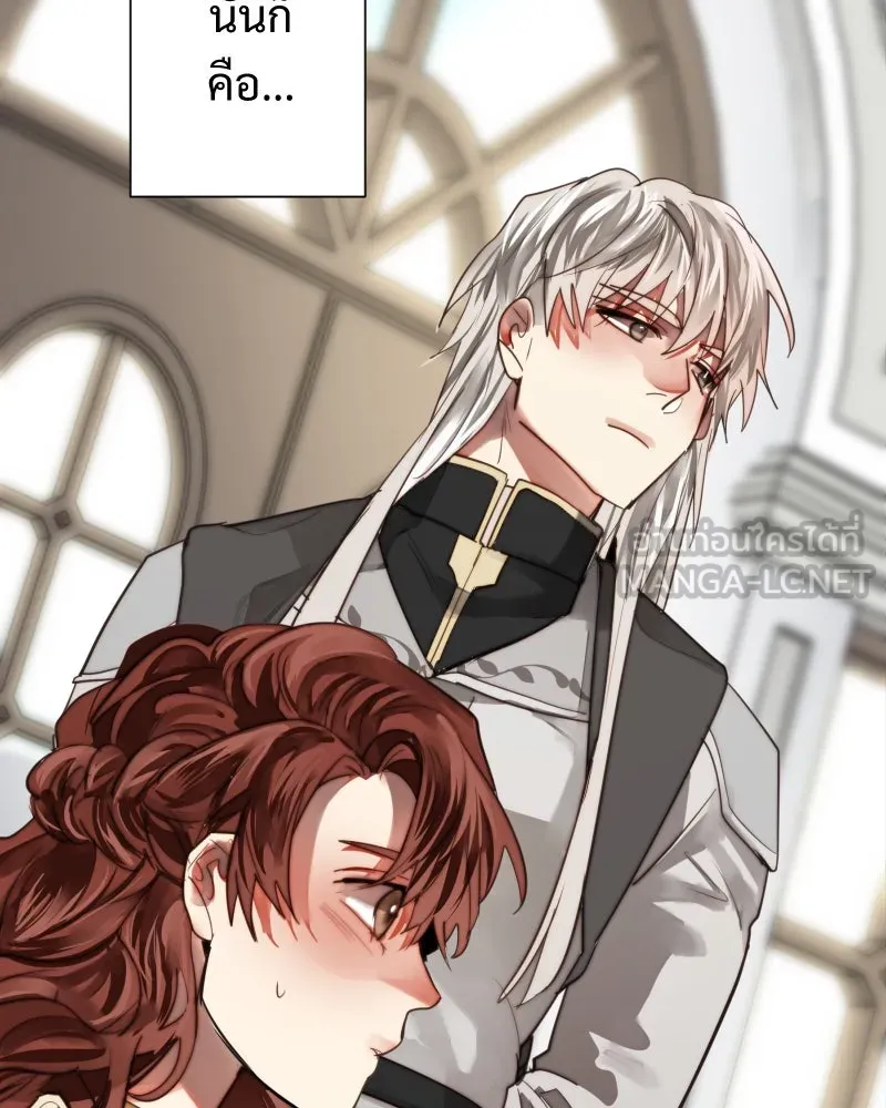 เทพมังกรคลั่งรัก ตอนที่ 53 อดีตที่ถูกกลบฝัง (1) รูปที่ 36