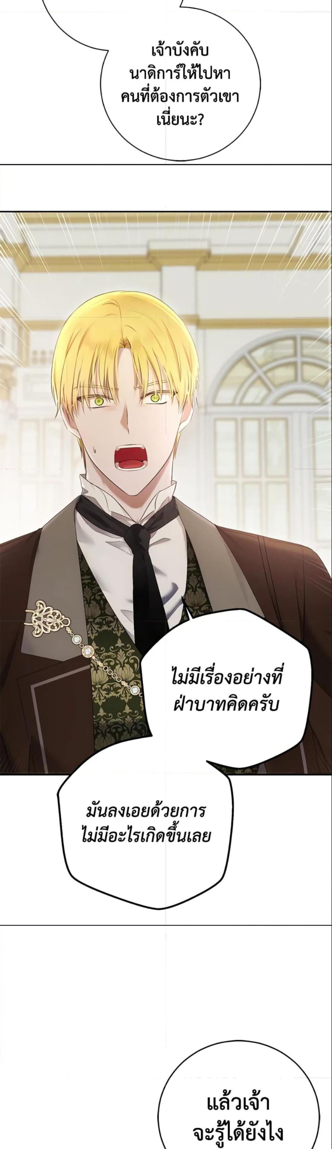 Manga-lc-com อ่านมังงะ อ่านการ์ตูน ออนไลน์ ฟรี I Fell into a Reverse Harem Game! ตอนที่ 1 2 3 4 5 6 7 8 9 10 11 12 13 14 ฟรี ไม่มีโฆษณา Manga-lc - อ่าน มังงะ อ่าน การ์ตูน ออนไลน์ อ่านมังงะ ฟรี