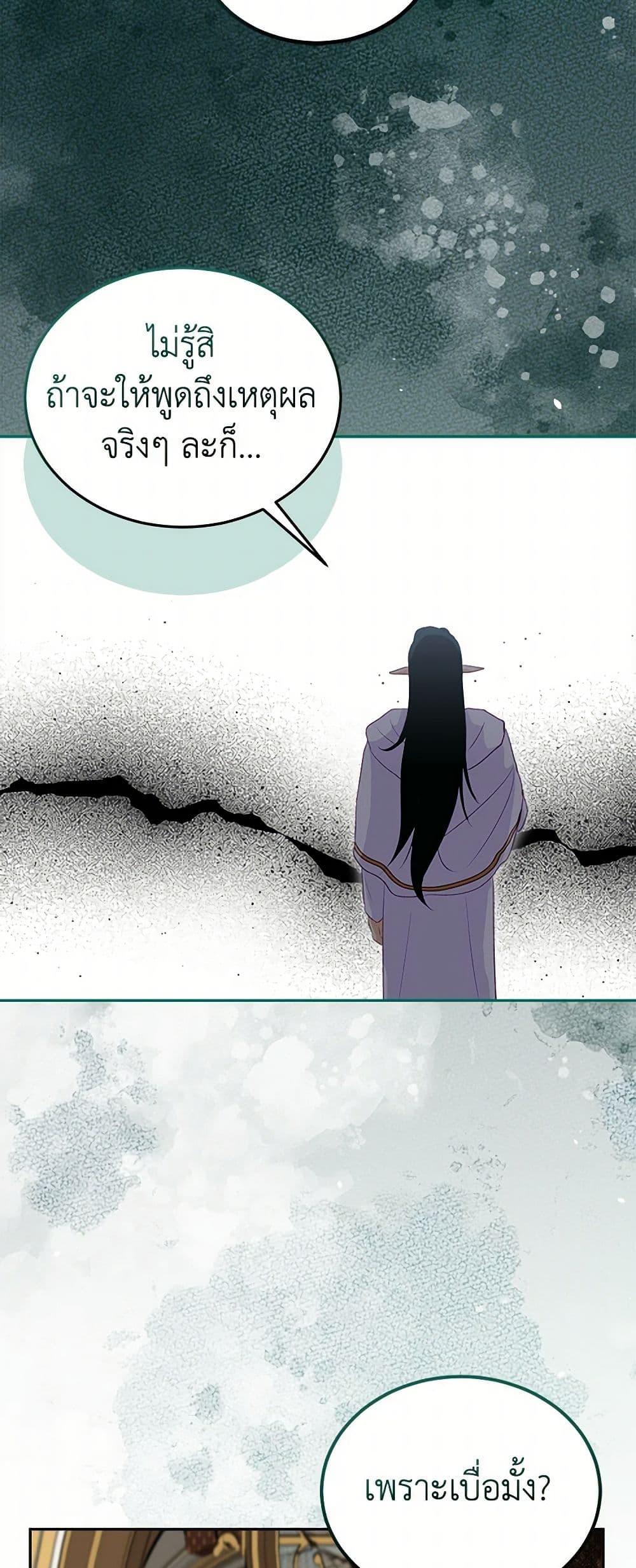 Manga-lc-com อ่านมังงะ อ่านการ์ตูน ออนไลน์ ฟรี I Was Reincarnated as a Baby Fox God ตอนที่ 1 2 3 4 5 6 7 8 9 10 11 12 13 14 ฟรี ไม่มีโฆษณา Manga-lc - อ่าน มังงะ อ่าน การ์ตูน ออนไลน์ อ่านมังงะ ฟรี