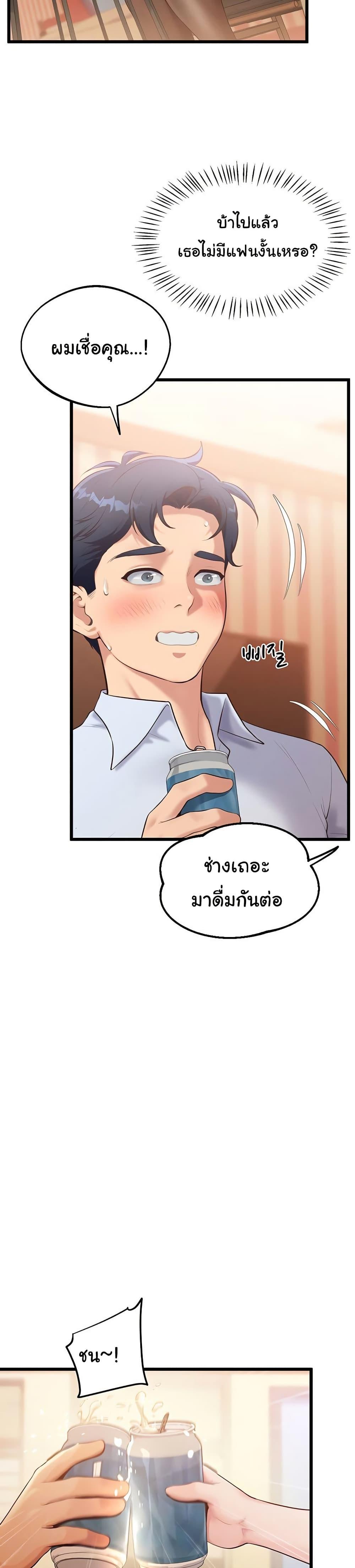 Doujin-Lc- อ่าน โดจิน มังฮวา เกาหลี ญี่ปุ่น จีน แปลไทย Workplace Relationship Management ตอนที่ 1 2 3 4 5 6 7 8 9 10 11 12 13 14 ฟรี ไม่มีโฆษณา อ่าน โดจิน Manhwa เกาหลี ญี่ปุ่น จีน เรามีครบ คัดมาให้เน้นๆ โดจิน 18+ รับประกันความฟินโดย  Doujin Lc