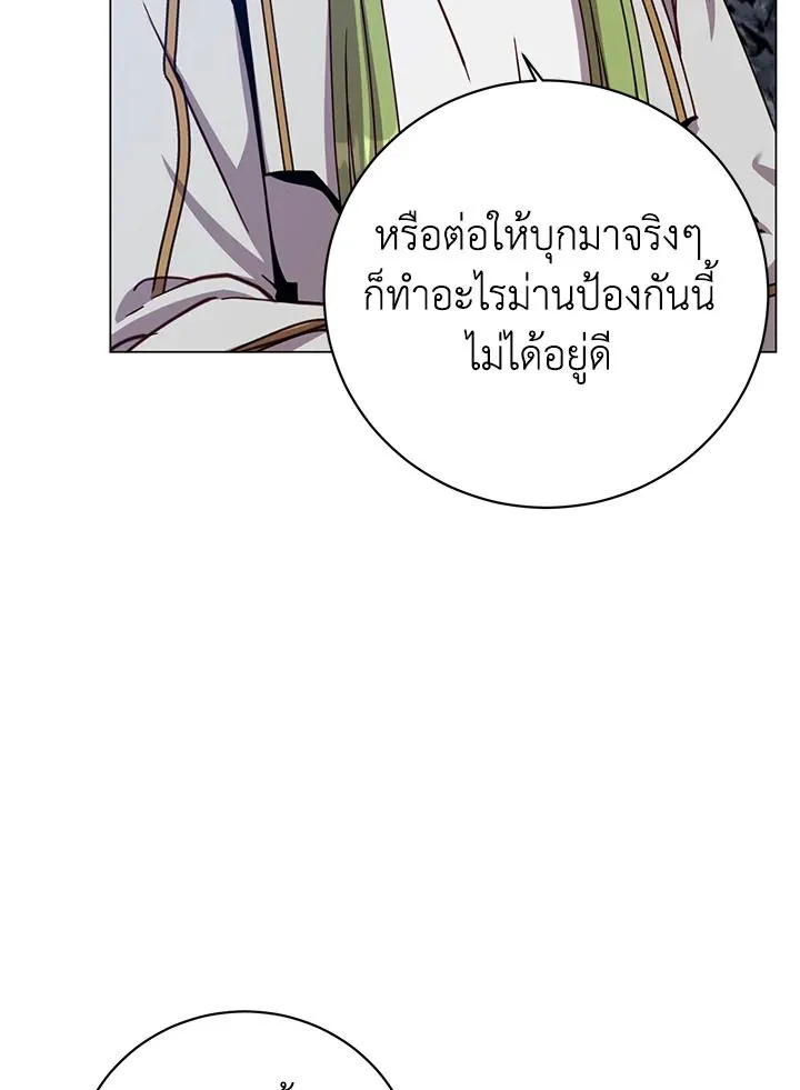 The Max Level Hero Has Returned การกล_บมาของว_รบ_ร_ษเวลต_น ตอนที่ ตอนที่ 182 รูปที่ 94