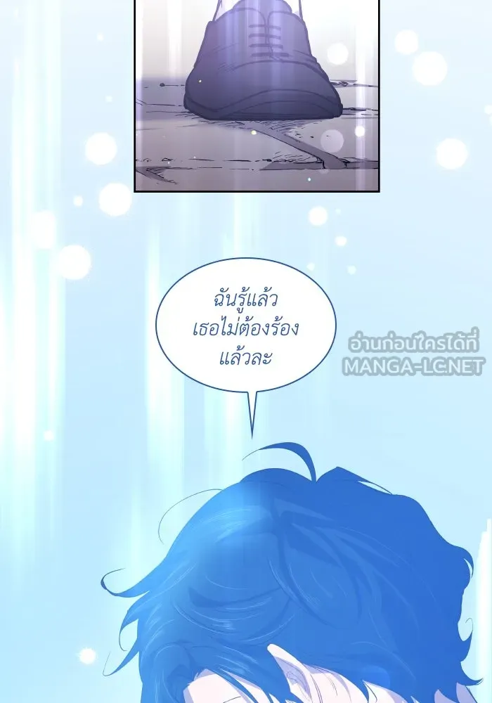 ฟิลเลียโรเซ่กับคำทำนายแห่งมงกุฎหนาม ตอนที่ 107 รูปที่ 90