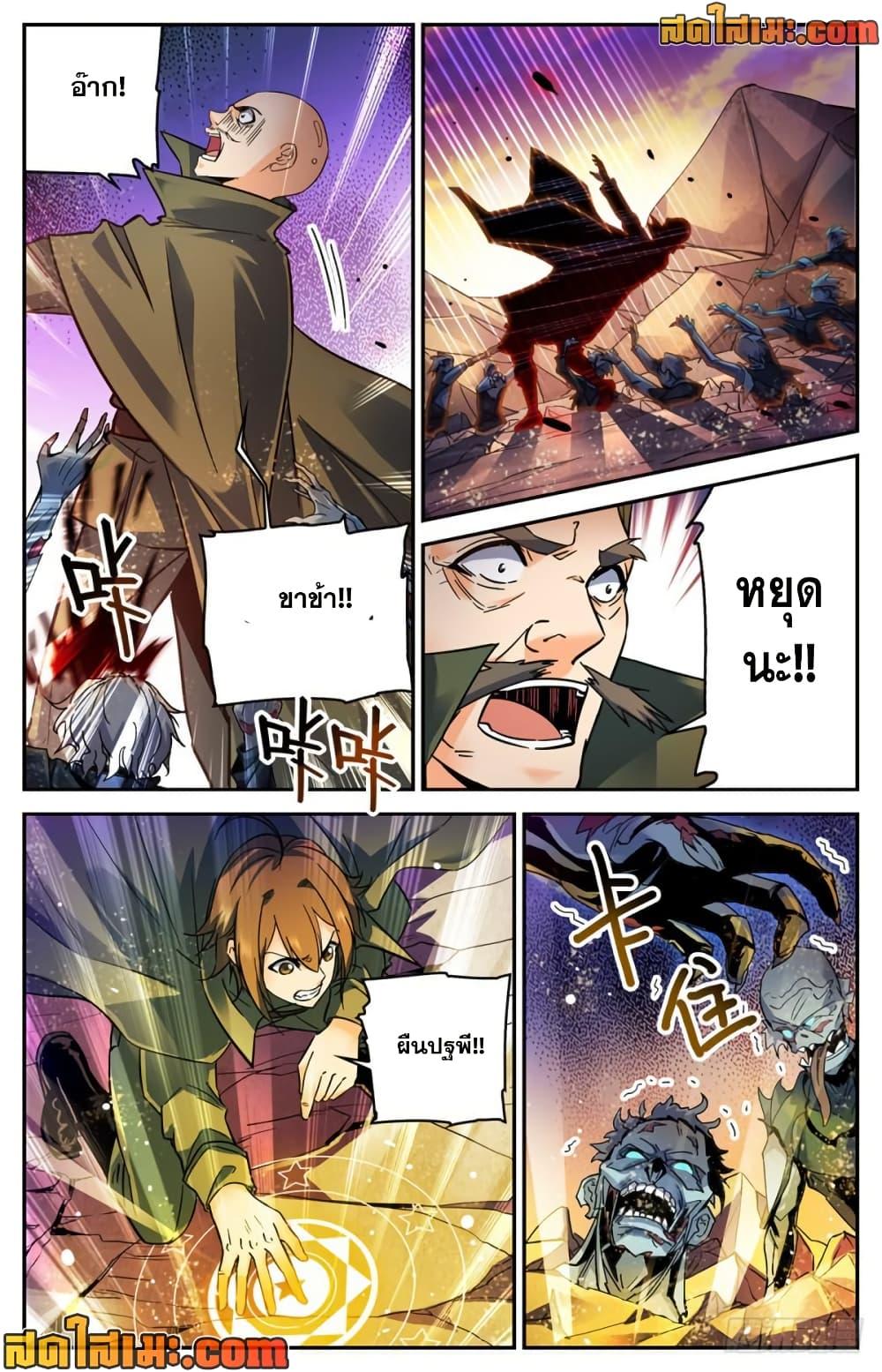 Manga-lc-com อ่านมังงะ อ่านการ์ตูน ออนไลน์ ฟรี Versatile Mage จอมเวทย์เต็มพิกัด ตอนที่ 1 2 3 4 5 6 7 8 9 10 11 12 13 14 ฟรี ไม่มีโฆษณา Manga-lc - อ่าน มังงะ อ่าน การ์ตูน ออนไลน์ อ่านมังงะ ฟรี