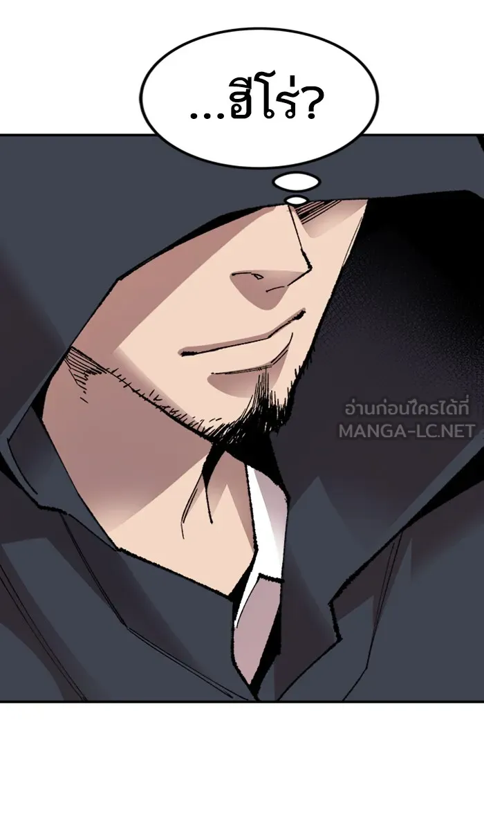 ยอดคนเลเวลทะลุ ตอนที่ 65 ศึกล้อมโซล (1) รูปที่ 105