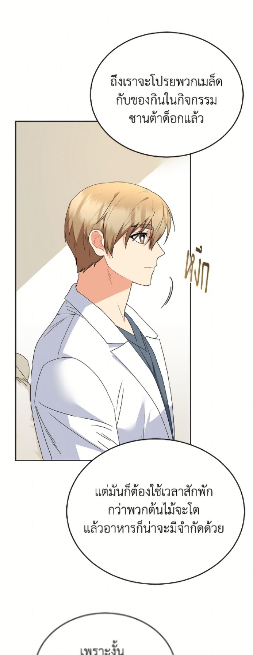 Manga-lc-com อ่านมังงะ อ่านการ์ตูน ออนไลน์ ฟรี Hello! Veterinarian! ตอนที่ 1 2 3 4 5 6 7 8 9 10 11 12 13 14 ฟรี ไม่มีโฆษณา Manga-lc - อ่าน มังงะ อ่าน การ์ตูน ออนไลน์ อ่านมังงะ ฟรี