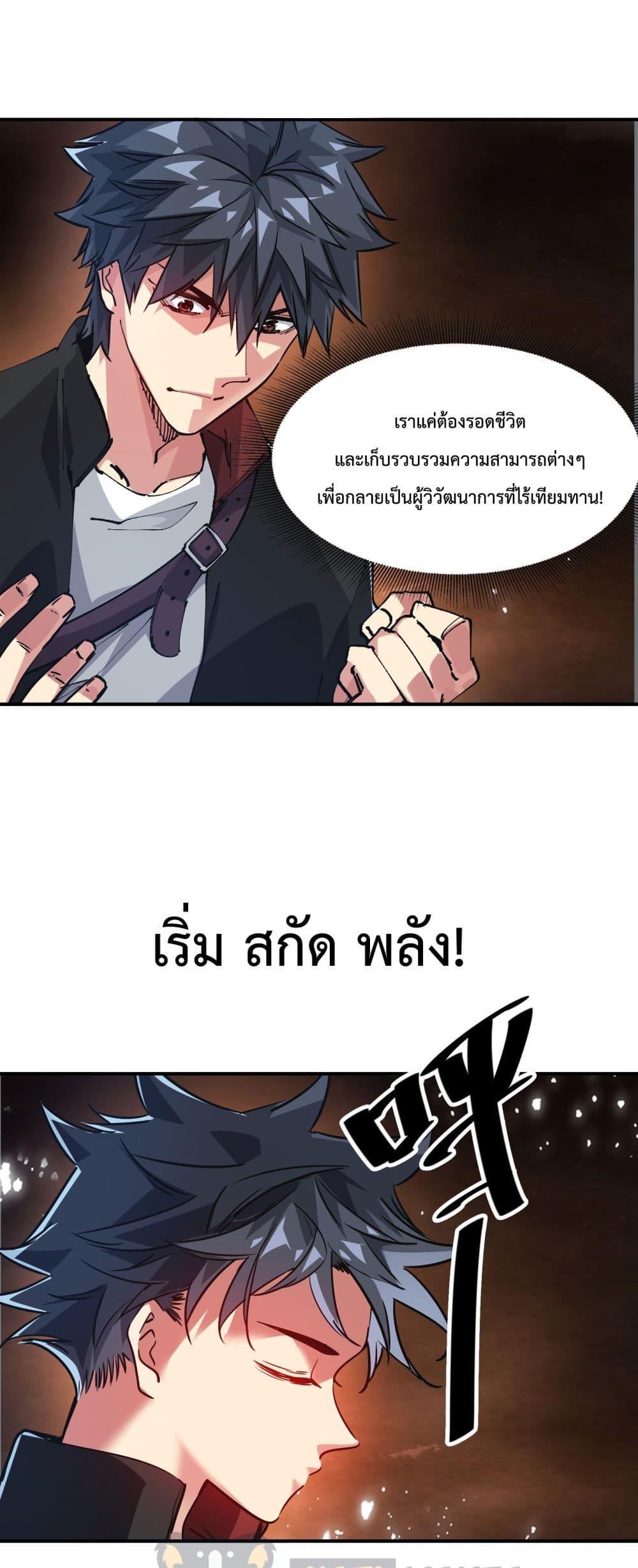 Manga-lc-com อ่านมังงะ อ่านการ์ตูน ออนไลน์ ฟรี The Evolution ตอนที่ 1 2 3 4 5 6 7 8 9 10 11 12 13 14 ฟรี ไม่มีโฆษณา Manga-lc - อ่าน มังงะ อ่าน การ์ตูน ออนไลน์ อ่านมังงะ ฟรี