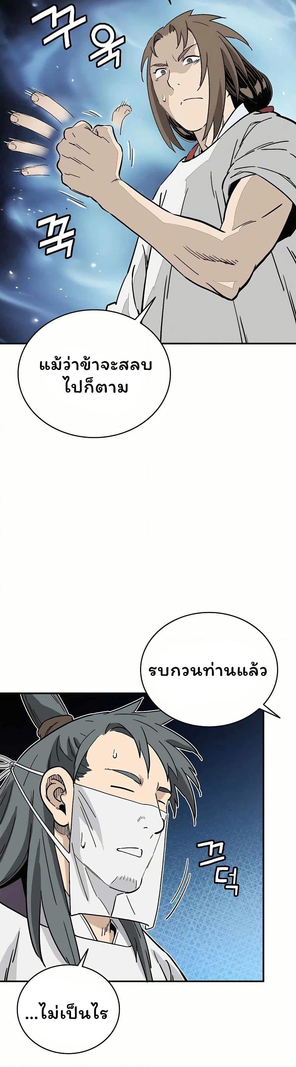 Manga-lc-com อ่านมังงะ อ่านการ์ตูน ออนไลน์ ฟรี I Reincarnated as a Legendary Surgeon ตอนที่ 1 2 3 4 5 6 7 8 9 10 11 12 13 14 ฟรี ไม่มีโฆษณา Manga-lc - อ่าน มังงะ อ่าน การ์ตูน ออนไลน์ อ่านมังงะ ฟรี