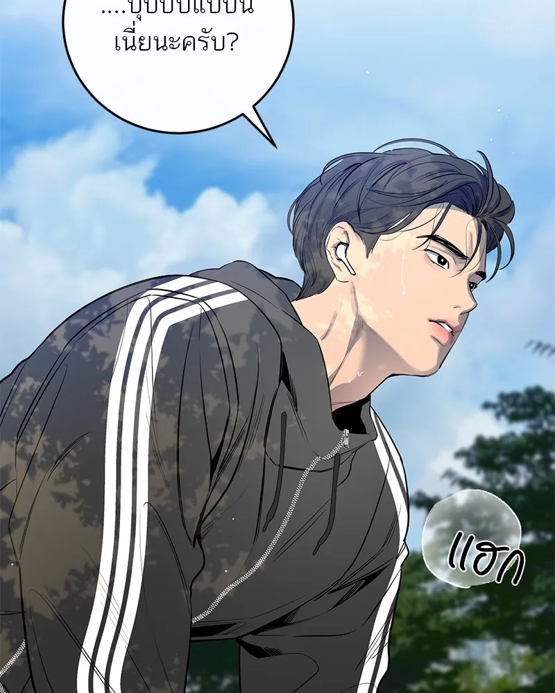 ตำนานเทพธิดาตกสวรรค์ ตอนที่ 49 รูปที่ 5