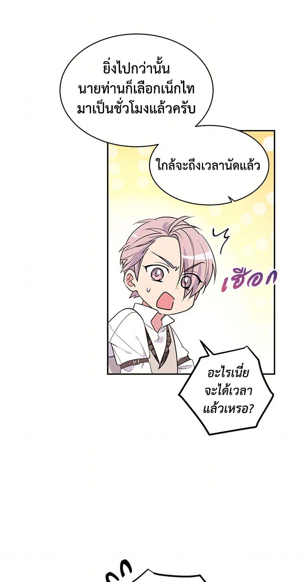 Manga-lc-com อ่านมังงะ อ่านการ์ตูน ออนไลน์ ฟรี My Goal is to Live a Long ตอนที่ 1 2 3 4 5 6 7 8 9 10 11 12 13 14 ฟรี ไม่มีโฆษณา Manga-lc - อ่าน มังงะ อ่าน การ์ตูน ออนไลน์ อ่านมังงะ ฟรี