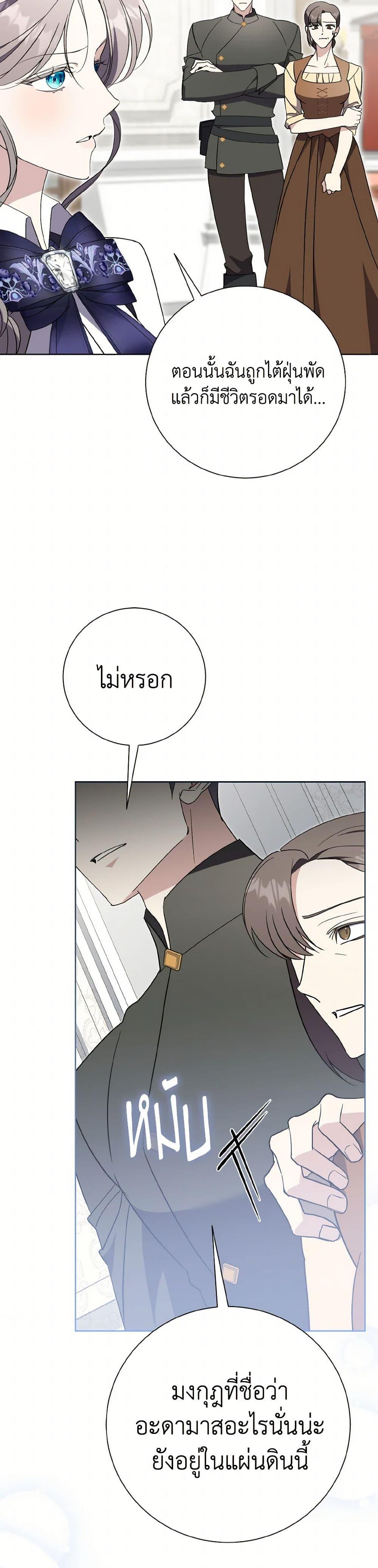 Manga-lc-com อ่านมังงะ อ่านการ์ตูน ออนไลน์ ฟรี I’m a Fake Saintess but the Gods are Obsessed ตอนที่ 1 2 3 4 5 6 7 8 9 10 11 12 13 14 ฟรี ไม่มีโฆษณา Manga-lc - อ่าน มังงะ อ่าน การ์ตูน ออนไลน์ อ่านมังงะ ฟรี