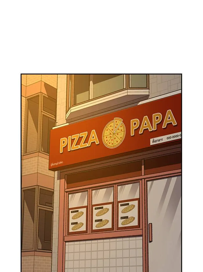 To not die ตอนที่ 55 รูปที่ 77