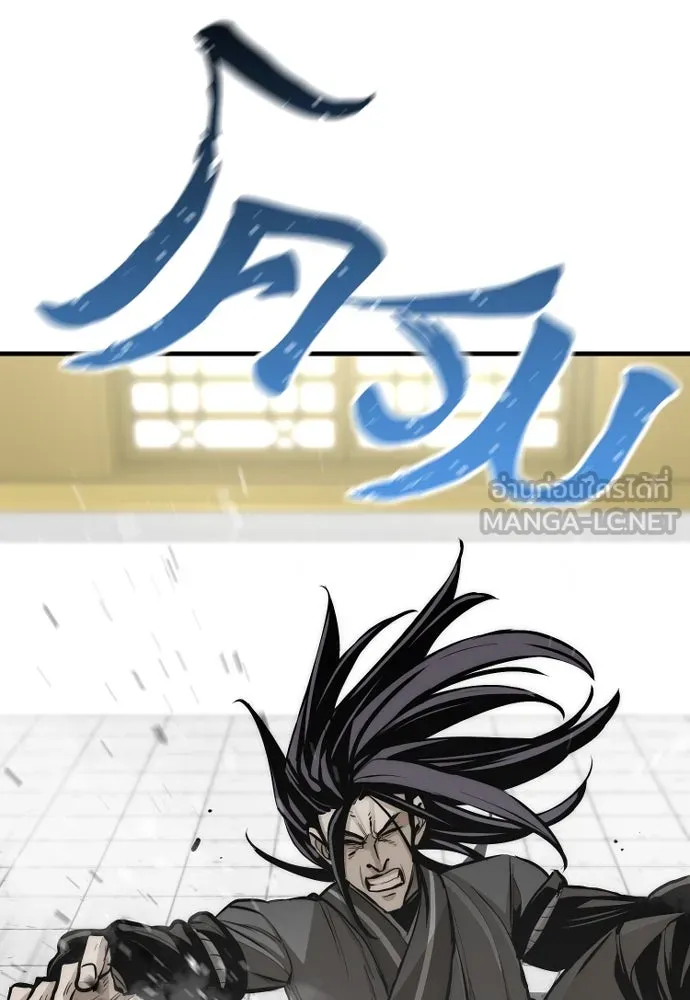 เส้นทางสู่เทพมาร ตอนที่ 46 รูปที่ 69