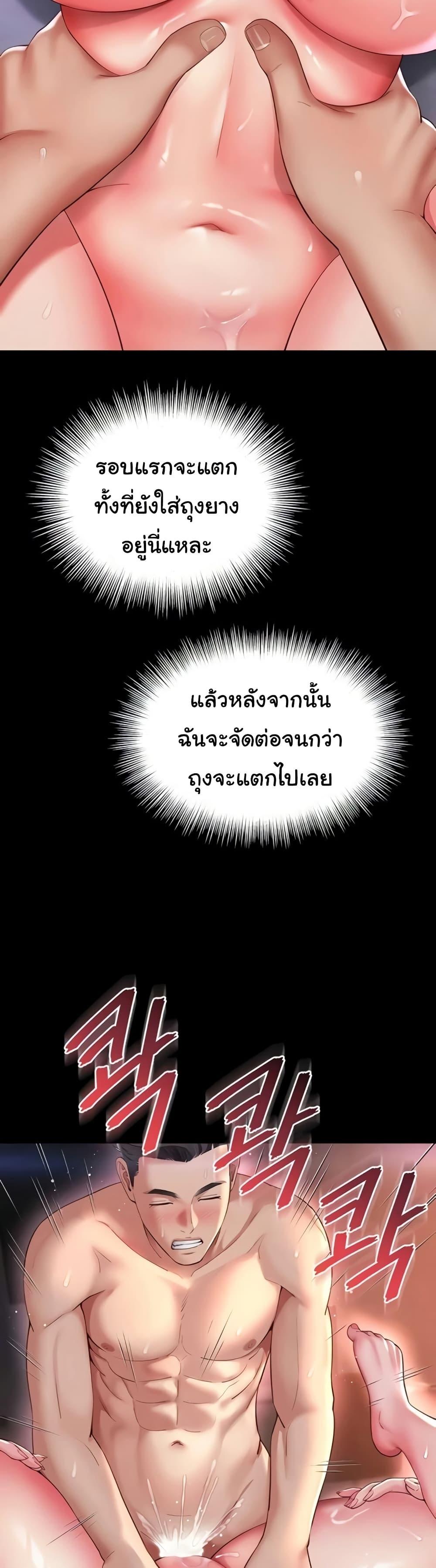 Doujin-Lc- อ่าน โดจิน มังฮวา เกาหลี ญี่ปุ่น จีน แปลไทย The Mother and Daughter ตอนที่ 1 2 3 4 5 6 7 8 9 10 11 12 13 14 ฟรี ไม่มีโฆษณา อ่าน โดจิน Manhwa เกาหลี ญี่ปุ่น จีน เรามีครบ คัดมาให้เน้นๆ โดจิน 18+ รับประกันความฟินโดย  Doujin Lc