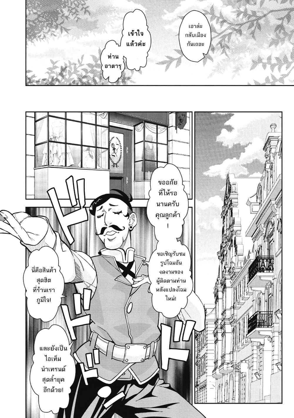Manga-lc-com อ่านมังงะ อ่านการ์ตูน ออนไลน์ ฟรี Magan to Dangan o Tsukatte Isekai o Buchinuku! ตอนที่ 1 2 3 4 5 6 7 8 9 10 11 12 13 14 ฟรี ไม่มีโฆษณา Manga-lc - อ่าน มังงะ อ่าน การ์ตูน ออนไลน์ อ่านมังงะ ฟรี