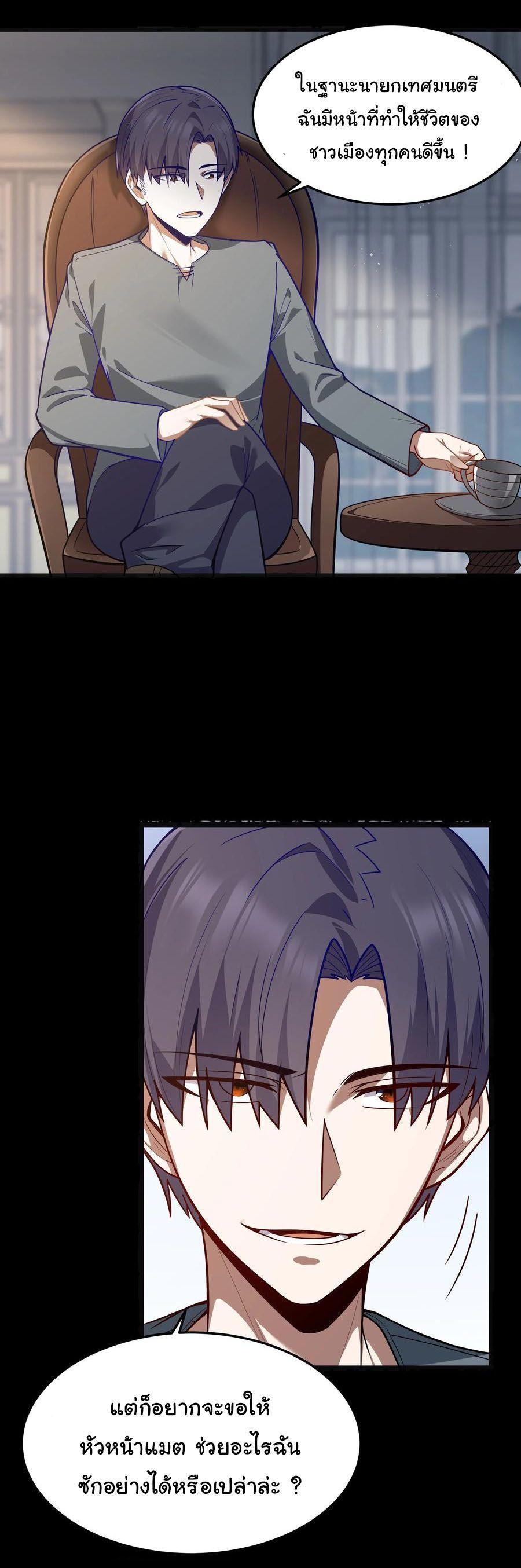 Manga-lc-com อ่านมังงะ อ่านการ์ตูน ออนไลน์ ฟรี This Hero is a Money Supremacist ตอนที่ 1 2 3 4 5 6 7 8 9 10 11 12 13 14 ฟรี ไม่มีโฆษณา Manga-lc - อ่าน มังงะ อ่าน การ์ตูน ออนไลน์ อ่านมังงะ ฟรี