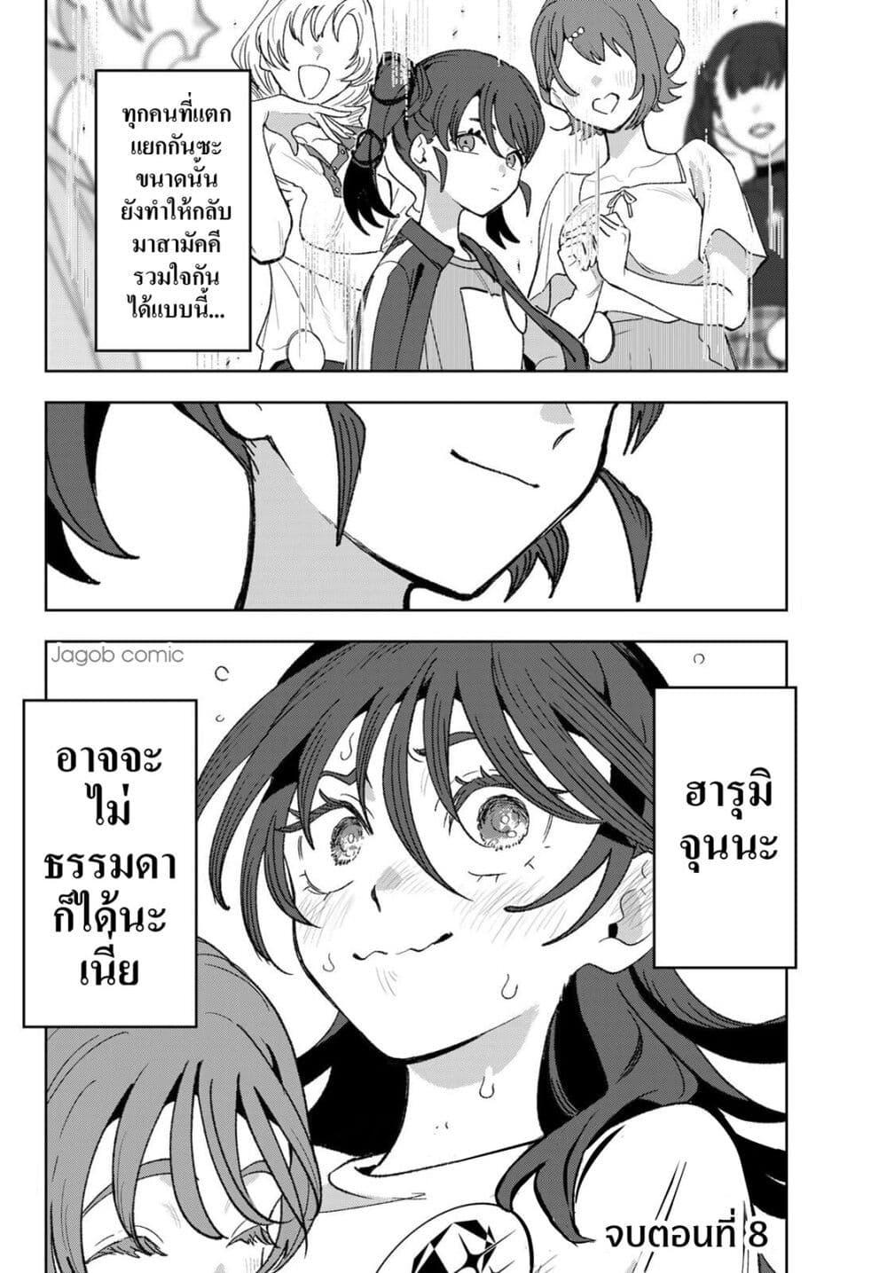 Manga-lc-com อ่านมังงะ อ่านการ์ตูน ออนไลน์ ฟรี Idolatry ตอนที่ 1 2 3 4 5 6 7 8 9 10 11 12 13 14 ฟรี ไม่มีโฆษณา Manga-lc - อ่าน มังงะ อ่าน การ์ตูน ออนไลน์ อ่านมังงะ ฟรี