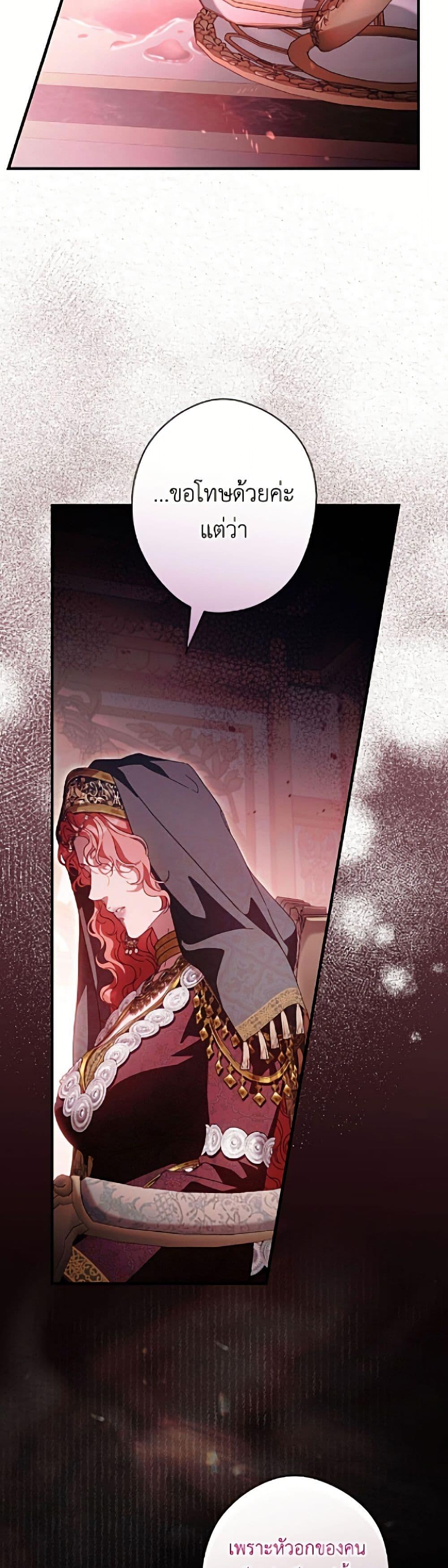 Manga-lc-com อ่านมังงะ อ่านการ์ตูน ออนไลน์ ฟรี How to Get My Husband on My Side ตอนที่ 1 2 3 4 5 6 7 8 9 10 11 12 13 14 ฟรี ไม่มีโฆษณา Manga-lc - อ่าน มังงะ อ่าน การ์ตูน ออนไลน์ อ่านมังงะ ฟรี