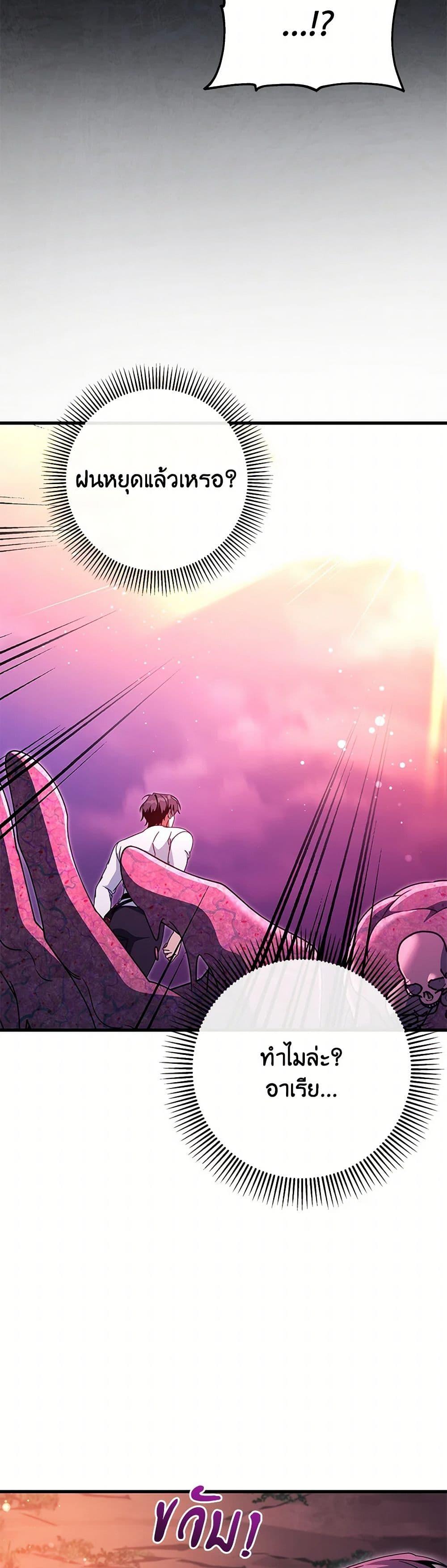 Manga-lc-com อ่านมังงะ อ่านการ์ตูน ออนไลน์ ฟรี The Hero’s Savior ตอนที่ 1 2 3 4 5 6 7 8 9 10 11 12 13 14 ฟรี ไม่มีโฆษณา Manga-lc - อ่าน มังงะ อ่าน การ์ตูน ออนไลน์ อ่านมังงะ ฟรี