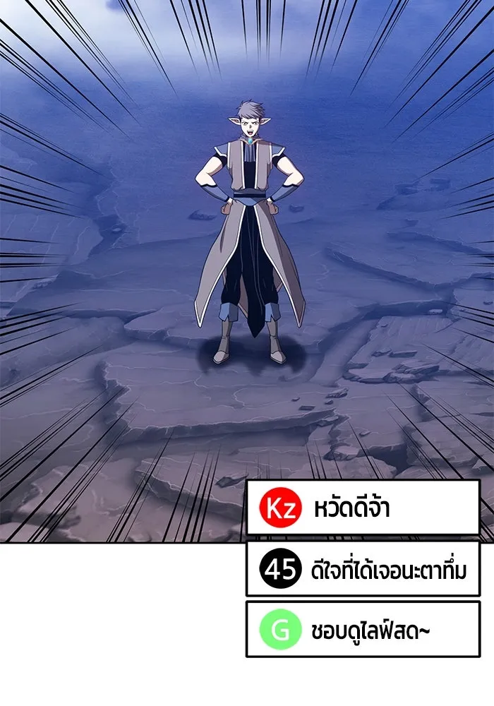 +99 ท่อนไม้พร้อมบวก ตอนที่ 57 รูปที่ 145