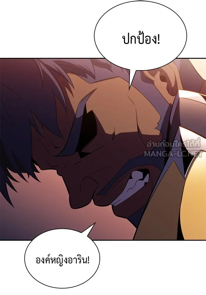 ลูกชายคนเล็กของดยุกคือมือสังหาร ตอนที่ 33 รูปที่ 141