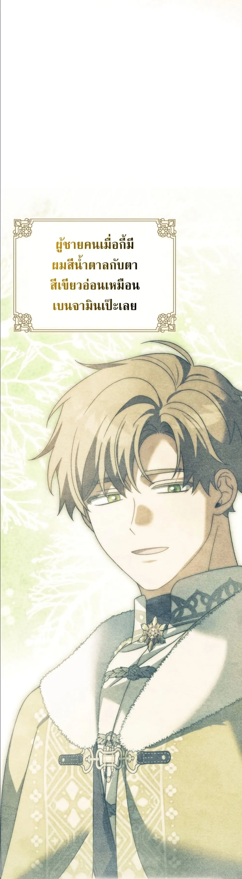 Manga-lc-com อ่านมังงะ อ่านการ์ตูน ออนไลน์ ฟรี Looking For The Villainess Contract Husband ตอนที่ 1 2 3 4 5 6 7 8 9 10 11 12 13 14 ฟรี ไม่มีโฆษณา Manga-lc - อ่าน มังงะ อ่าน การ์ตูน ออนไลน์ อ่านมังงะ ฟรี