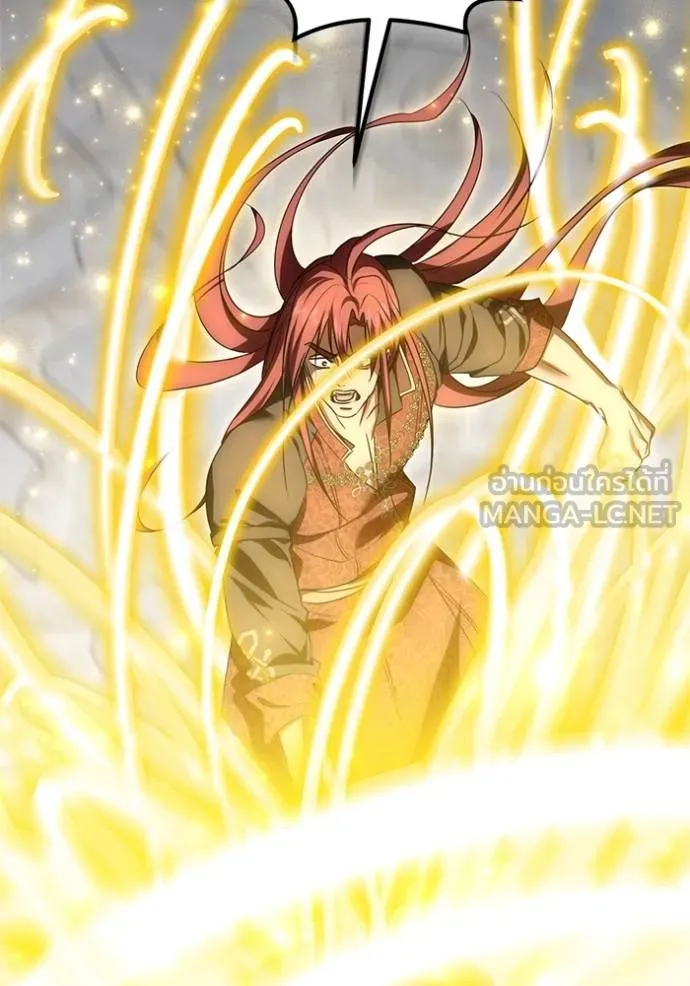 ทางหลุดพ้นของ ตอนที่ 84 รูปที่ 26