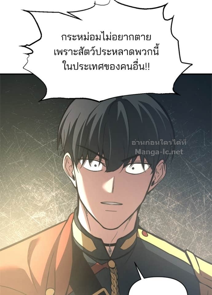 Doujin-Lc- อ่าน โดจิน มังฮวา เกาหลี ญี่ปุ่น จีน แปลไทย ผู้พิชิตเกมป้องกันฐาน ตอนที่ 1 2 3 4 5 6 7 8 9 10 11 12 13 14 ฟรี ไม่มีโฆษณา อ่าน โดจิน Manhwa เกาหลี ญี่ปุ่น จีน เรามีครบ คัดมาให้เน้นๆ โดจิน 18+ รับประกันความฟินโดย Doujin Lc