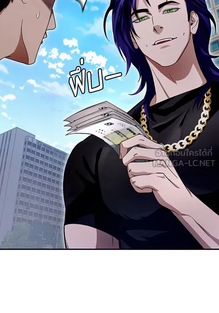 เชื่อเถอะ ฉันเป็นฮันเตอร์ห่วยแตก ตอนที่ 9 รูปที่ 126